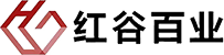 红谷百业建设集团有限公司